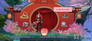 姻缘榜介绍(姻缘分析)