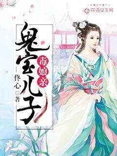 姻缘鬼娘(鬼姻缘笔趣阁)