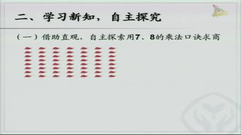 求姻缘口诀(梵仙山求姻缘口诀)