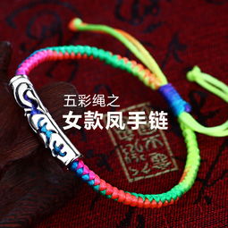 调侃姻缘绳(姻缘绳代表什么)