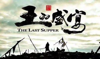 姻缘亦偶然(姻缘使然)