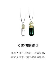 专属网姻缘(姻缘产品)