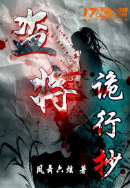 诡异姻缘小说(诡缘免费阅读)