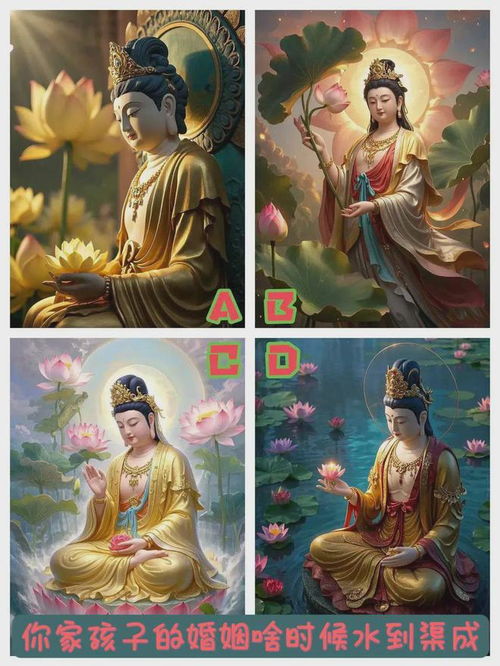 姻缘菩萨壁纸(姻缘菩萨图片)