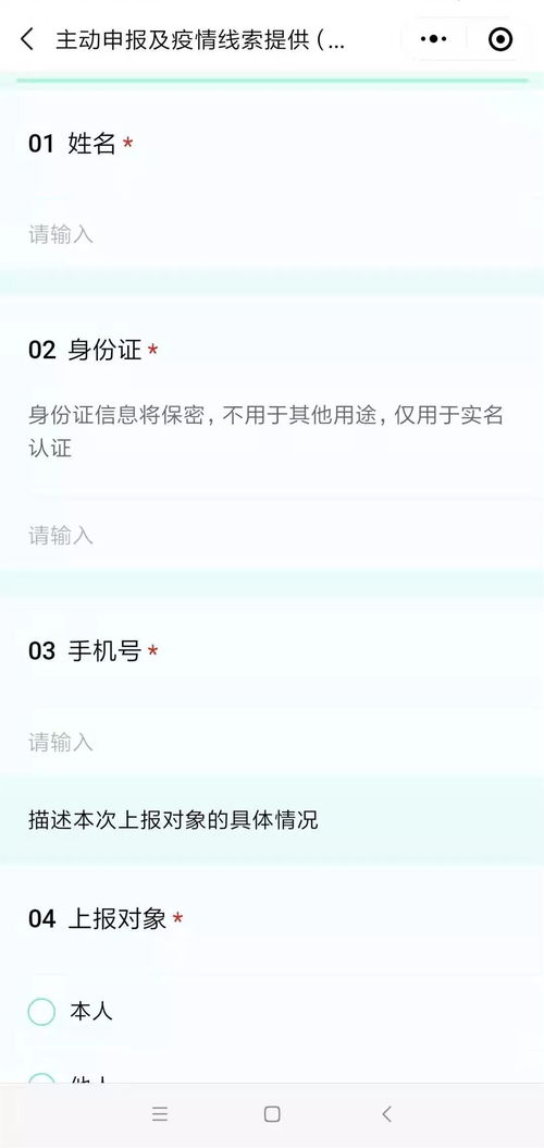 智能测姻缘(测姻缘的小程序)
