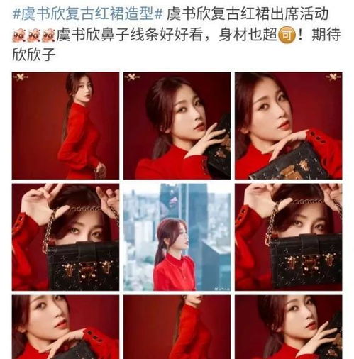 宋威龙姻缘(宋威龙婚礼)