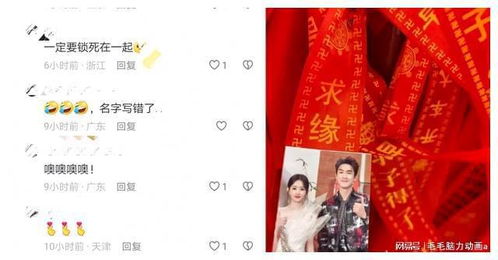 配姻缘文案(姻缘说说)