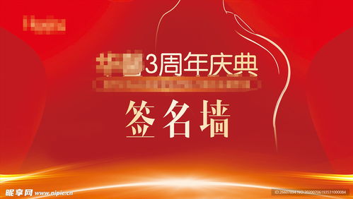 姻缘墙名字(姻缘墙图片)