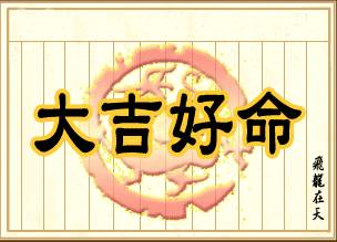 流年的姻缘(流年姻缘与正缘临门期啥意思)