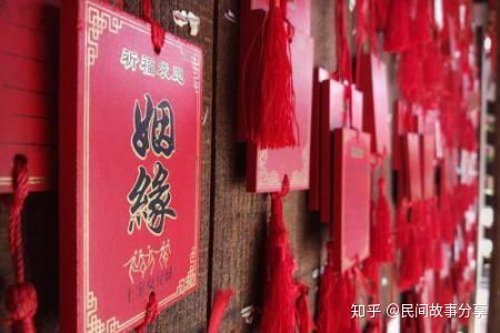 为啥没有姻缘(为什么没有姻缘)