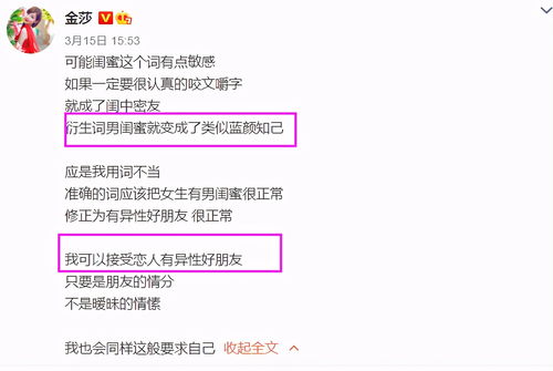 网络求姻缘(求姻缘网站)