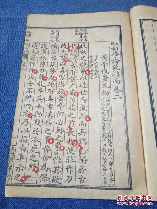 印经书姻缘(印光法师说姻缘)