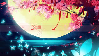 姻缘树俄语(姻缘树简介)