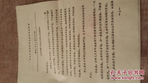 姻缘签58(月姥灵签姻缘签)