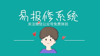烦恼业姻缘(烦恼障业障报障)