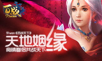 姻缘天选(姻缘天成视频)