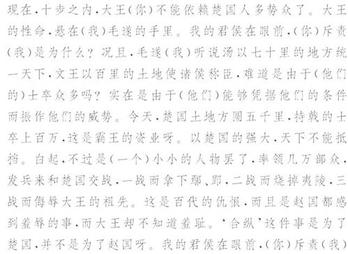 姻缘线词(姻缘线可信吗)