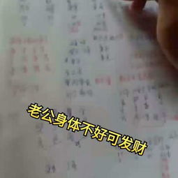 看风水姻缘(风水姻缘管用吗)