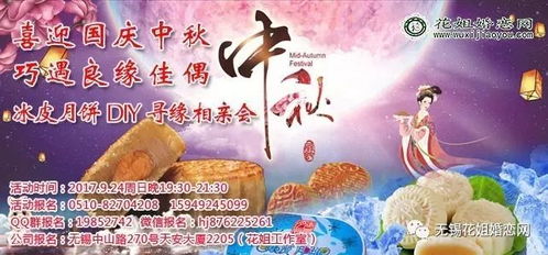 超良姻缘(良缘佳偶太少有是什么生肖)