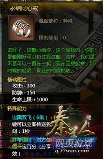 姻缘天成2(姻缘天成的意思)