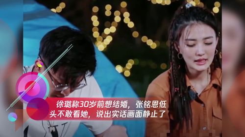 低头想姻缘(婚姻低头)