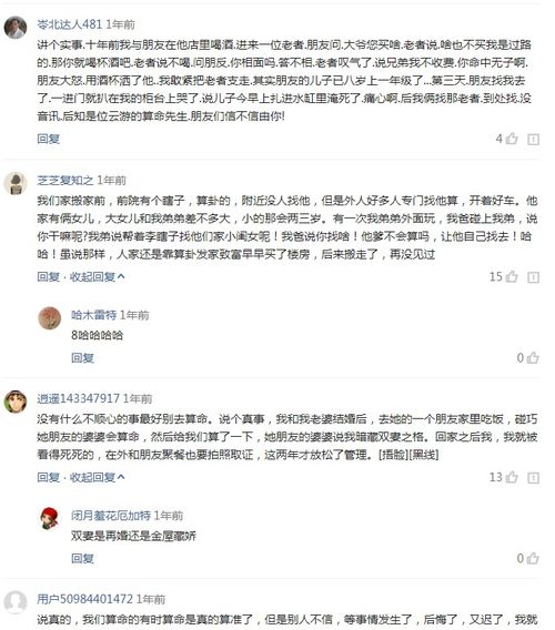 安排姻缘了(姻缘还可以怎么说)