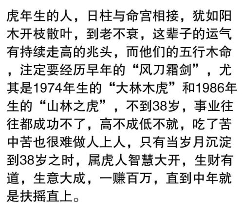 喜欢算姻缘(算姻缘的人说的话可信吗)