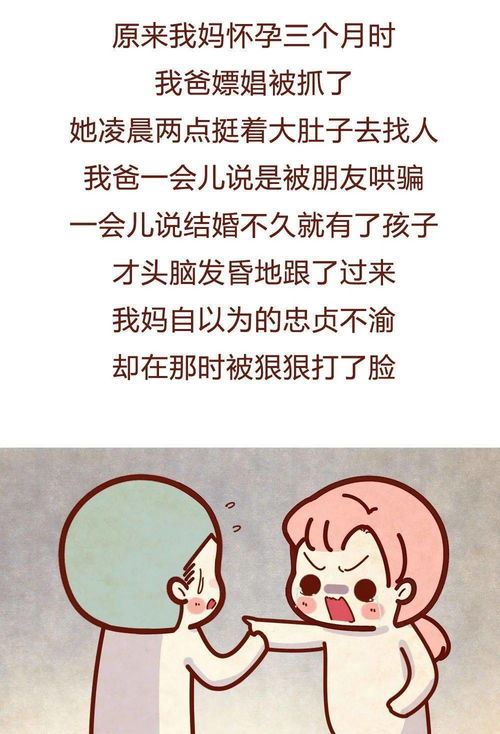 空子看姻缘(算命的说婚姻空啥意思)