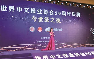 新时代姻缘(新 时代)