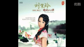 姻缘断歌曲(姻缘是什么歌改编)