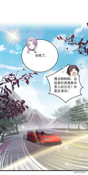 异类姻缘潭(异类婚姻谭若漫画)