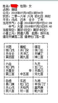 弱姻缘时间(姻缘磁场弱)