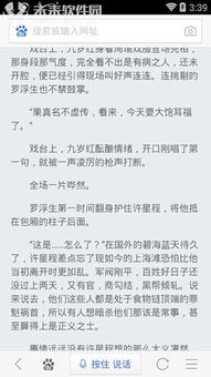 姻缘结网盘(姻缘小说百度云网盘)
