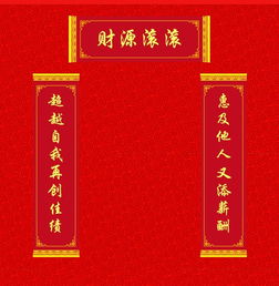 再续姻缘对联(再续姻缘对联大全)