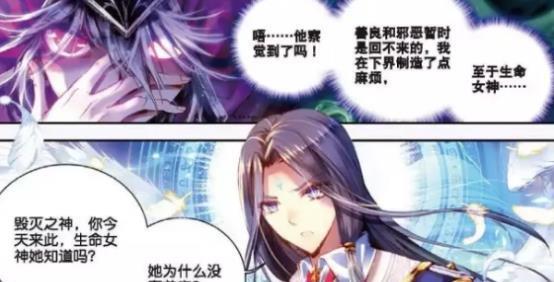 同性姻缘神(掌管同性恋姻缘的神)