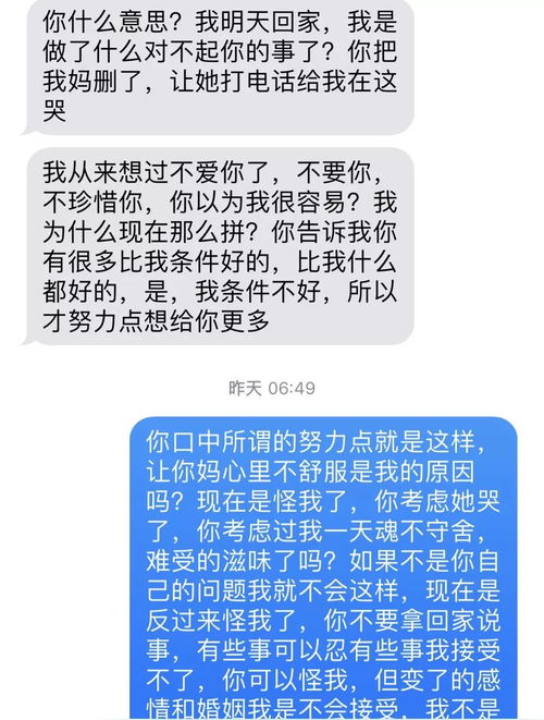 是长长姻缘(姻缘长久)