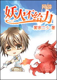 姻缘小说作者(姻缘小说作者长着翅膀的灰太狼小说)