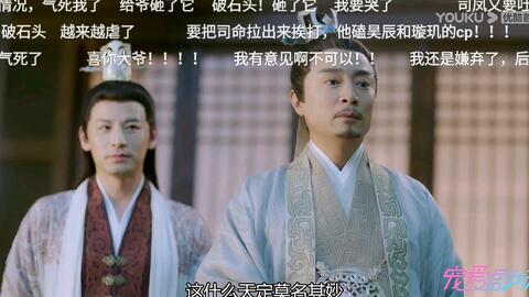 司凤姻缘(司凤求婚)