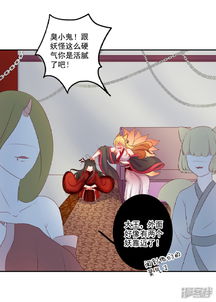 毁姻缘风水(毁人姻缘会怎么样)