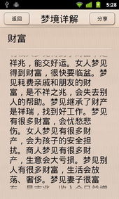 最准姻缘卦(姻缘卜卦周易)