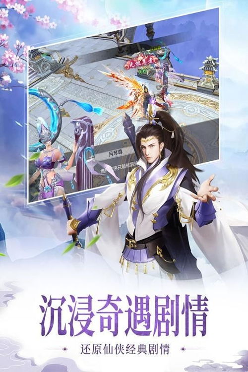 梵仙山姻缘(梵仙山姻缘灵不灵)