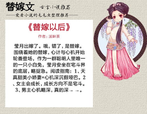 在家求姻缘(查姻缘)