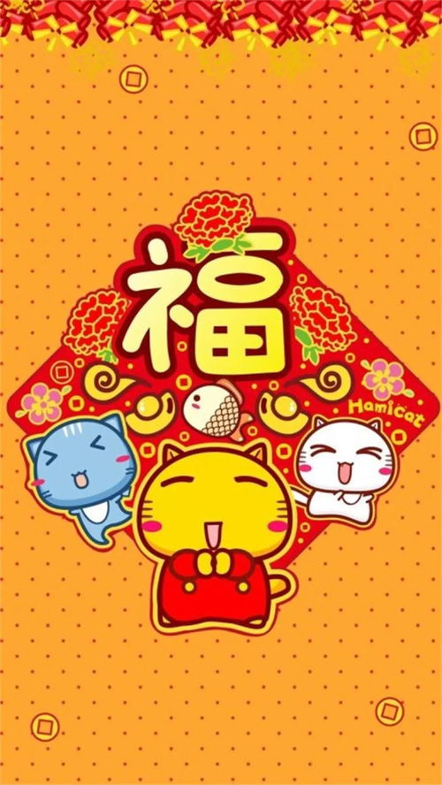 旺姻缘壁纸(旺姻缘的手机壁纸)