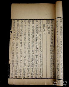 好姻缘古文(形容好姻缘的诗)
