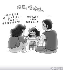 姻缘运很差(姻缘运差怎么办)