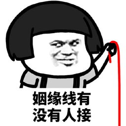 姻缘线粘连(姻缘线有没有人接)