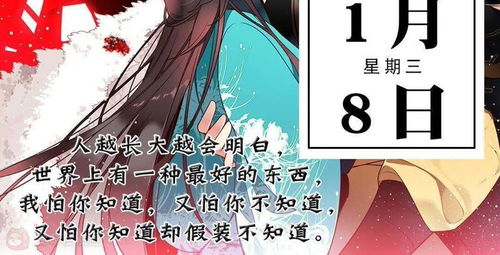 8签姻缘(8签姻缘是旧人还是新人)