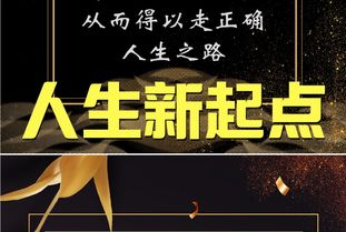 法术合姻缘(法术合婚)