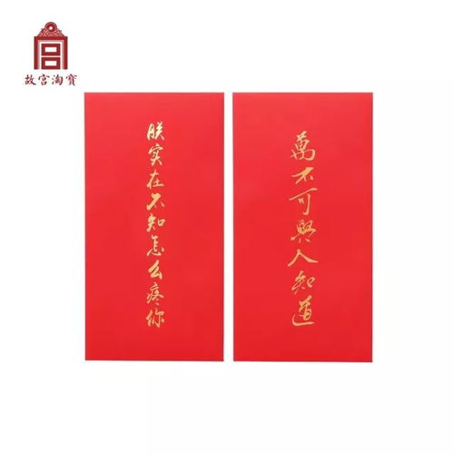 红纸招姻缘(红纸符代表什么)
