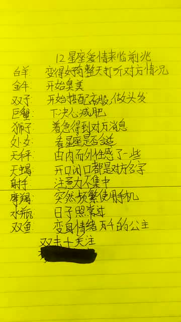姻缘出现了(姻缘来临的征兆)